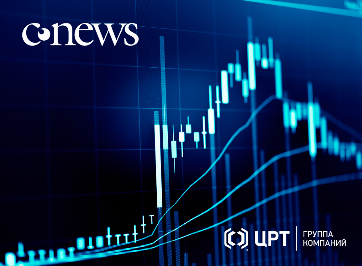 В рейтинге СNews группа компаний ЦРТ признана одной из крупнейших и ...