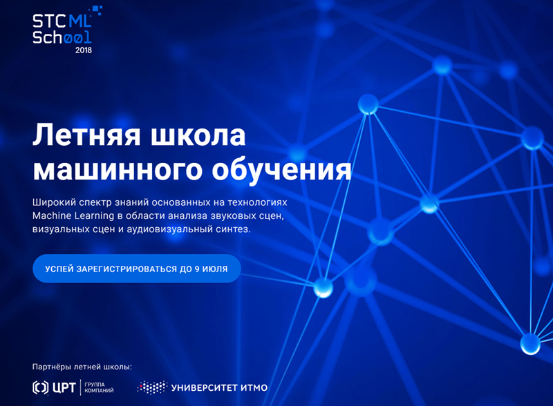 Математика машинного обучения вшэ