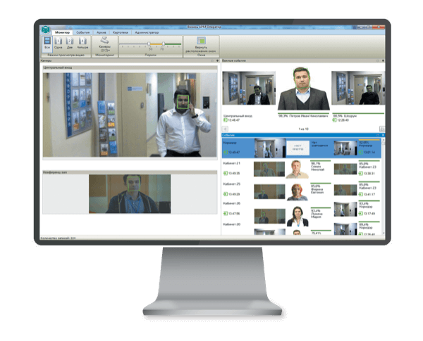АПК интеллектуального видеонаблюдения и автоматической идентификации личности Визирь